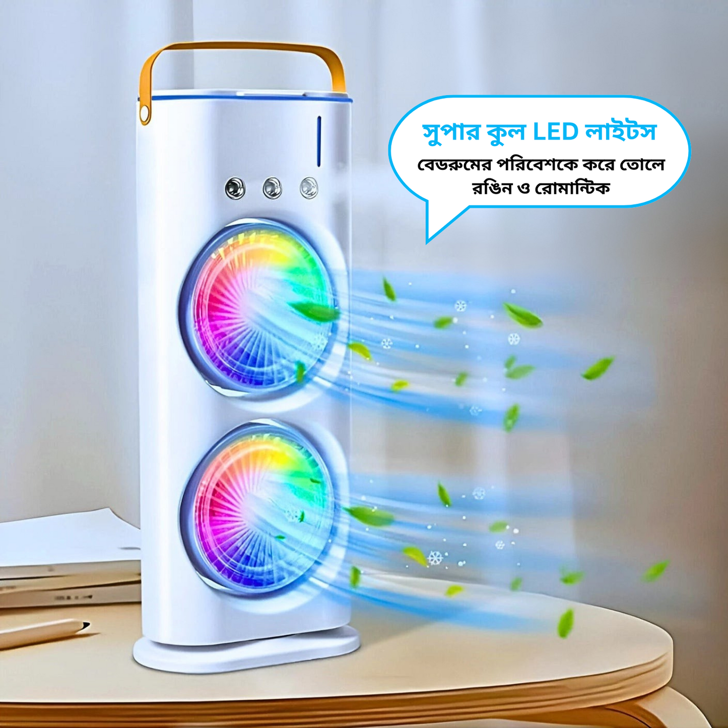 8 in 1 রিচার্জেবল + রিমোট কন্ট্রোল + ডাবল হেড এয়ার কুলার ফ্যান